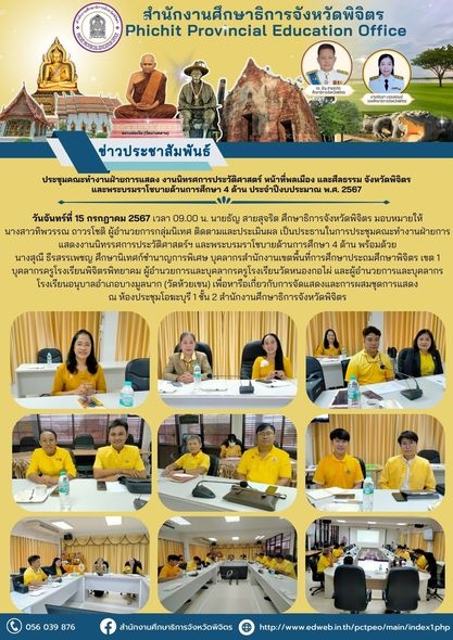 คลิกอ่านข่าวต่อ..