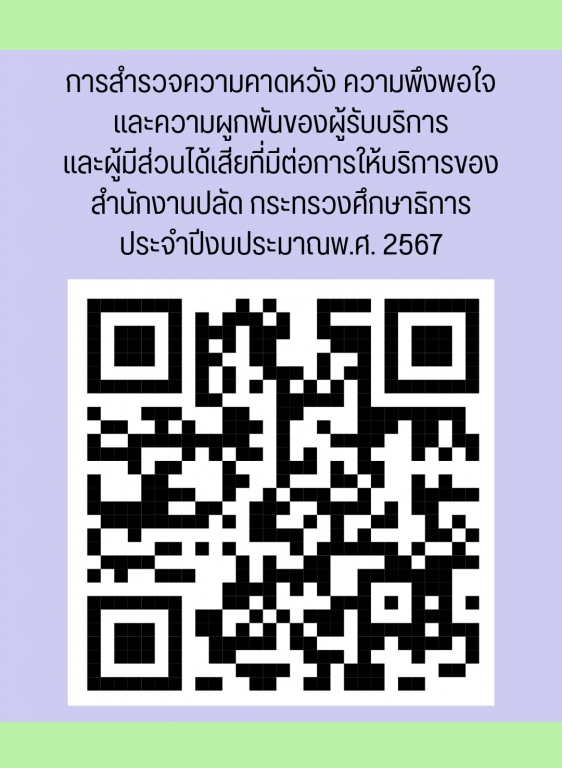 คลิกอ่านข่าวต่อ..